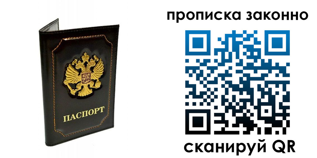 найти адрес прописки в Грязовце
