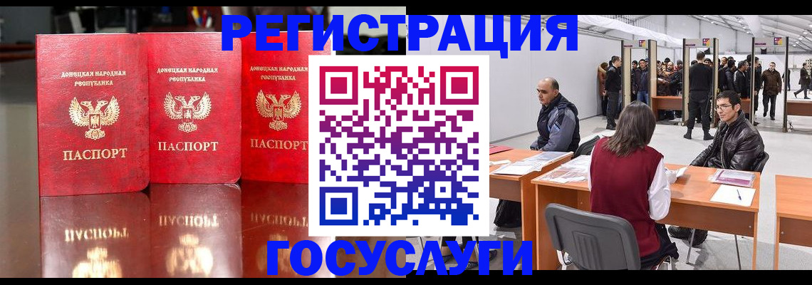 временная регистрация купить в Грязовце